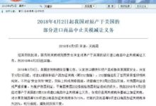 星巴克迴應致癌：又不是我一家；中國對美國128項進口商品加徵關稅 | 早報-酷播亮新聞