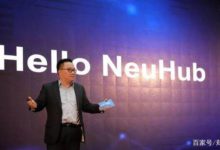 Hello NeuHub,京東AI開放平臺「變身記」-酷播亮新聞