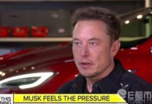 馬斯克壓力山大 工廠打地舖沒時間洗澡 馬斯克最近忙啥？-酷播亮新聞