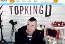 虎牙遞交招股書：去年淨虧損8096萬元 騰訊持股34.6%-酷播亮新聞