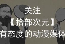 《螢火蟲之墓》，十年前看它悲慟流淚，如今回看卻只有毛骨寒顫！-酷播亮新聞