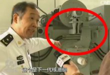 拍案叫絕！中國095核潛艇採用一黑科技，馬偉明：技術已領先美國-酷播亮新聞