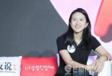 傳摩拜胡瑋煒套現1億 部分股東投資回報只有10％-酷播亮新聞