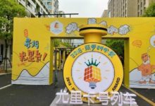 必須打卡科學集市的五大理由-酷播亮新聞