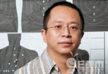 周鴻禕發內部信 表示對公司副總姚珏離開感覺突然-酷播亮新聞
