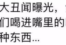 咖啡致癌？又一大波人交了智商稅......-酷播亮新聞