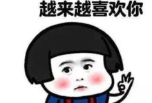 白敬亭譚松韻魏大勛互懟互寵 松花山組合互動有梗又甜蜜-酷播亮新聞