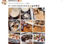 曲妖精王子文洗手做燜飯，水放太多成燜粥，這個細節網友直呼可愛-酷播亮新聞