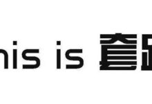 氣炸！多國假貨專坑中國人！變態高價只賣給中國人……-酷播亮新聞