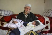 土耳其老人13歲就為人父，85歲再當爹-酷播亮新聞