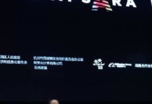 中興事件後馬化騰強硬表態：科技骨頭要硬，我們才能站起來！-酷播亮新聞