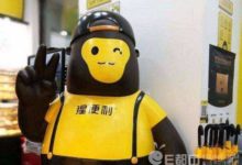 傳螞蟻金服入股猩便利 無人零售的春天又來了？-酷播亮新聞