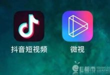 騰訊微視暫停評論功能 因出現大量無關內容 段友出征寸草不生？-酷播亮新聞