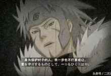 《火影忍者》二代火影4個秘密害死初代，網友：歷代火影只服他-酷播亮新聞