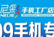 無技術少特點缺乏營銷的手機難以生存​ 金立​手機倒下-酷播亮新聞