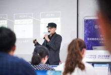 區塊鏈的模型 | BMAN-酷播亮新聞