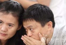 馬雲內部信全文公開 螞蟻不為賺錢而生 撤職彭蕾是為保護她-酷播亮新聞