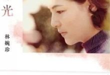 瓊瑤劇里那些狗血的劇情，我知道是怎麼來的了……-酷播亮新聞