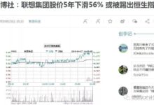 中興被封殺後，才發現這個中國科學家厲害得超乎想象！而他被趕出公司，被人們嘲笑了幾十年……-酷播亮新聞