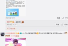 鹿晗回懟了那些不相信他拍照技術的人 網友：行，今天不說了！-酷播亮新聞