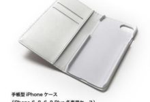 日本發售“假裝在讀書”手機殼，簡直是提升氣質的心機好物！-酷播亮新聞