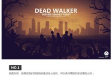 PS教程/末世喪屍海報-酷播亮新聞