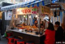 別再被韓劇騙了，帶你看看韓國真實的路邊攤-酷播亮新聞