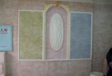 牆衣施工方法 牆衣施工的前期準備-酷播亮新聞