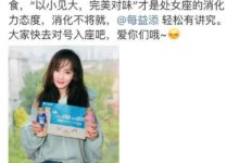 詐捐風波還沒停，楊冪再攜旗下藝人做公益，網友卻都問為啥沒她？-酷播亮新聞