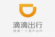 滴滴大眾將建合資 聯手開發共享出行 為網約車研發新車型-酷播亮新聞