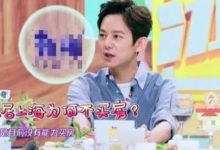 袁弘結婚三年不買房？李誕：萬一離了呢！氣得張歆藝拿起了「刀」-酷播亮新聞