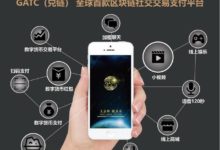 區塊鏈技術將帶給這個世界不一樣的可能性-酷播亮新聞