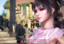 斗羅大陸，馬紅俊壓制邪火出現新方法，小奧食物幫大忙-酷播亮新聞