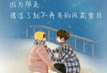 婚姻情感中的你，還在羨慕別人家的嗎？這3點刺痛很多人-酷播亮新聞