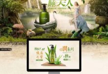 文字圖形化設計技巧！形意兼備-酷播亮新聞