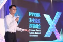 馬化騰、馬雲不約而同談的什麼科學-酷播亮新聞