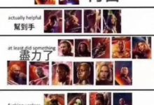 男生為何偷穿妹妹內衣？ 囧圖直升飛挖掘機是什麼鬼-酷播亮新聞