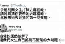 美女怎麼又把鼻涕弄了一臉 囧圖 看我這招鹹魚突刺！-酷播亮新聞