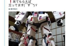 日本網友用紙做出了個一米八的高達，這得用掉多少紙啊？ 細節滿滿-酷播亮新聞