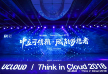 TIC 2018熱議獨立網際網路企業發展之道，展現自主可控技術實力-酷播亮新聞