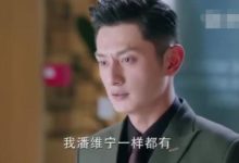 溫暖的弦薄一心終得報應，只愛她的小潘總破產失蹤了！-酷播亮新聞