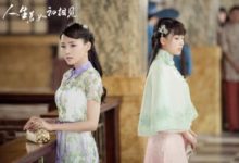 《人生若如初相見》：鄭羅茜痴心虐戀惹哭觀眾，精湛演技獲業內好評-酷播亮新聞