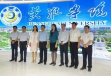 第五屆產教融合發展國際論壇新華三大數據展風采-酷播亮新聞