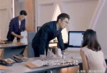 《溫暖的弦》大結局：高仿臨結局找到對象，是南弦新上任助理-酷播亮新聞