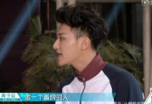 黃子韜對學員大發脾氣，網友卻說：又在耍大牌了！-酷播亮新聞