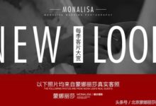 北京婚紗攝影客片欣賞：甜蜜手冊，擁抱專屬我們的小美好-酷播亮新聞