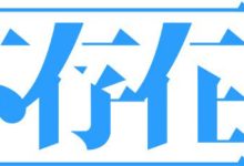 潮汐將至，八條腿的父親開始學飛行-酷播亮新聞