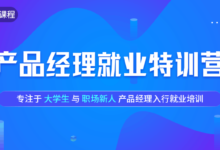 幾乎所有產品小白都會遇到的困惑，答案在這裡！-酷播亮新聞