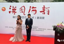 漢風海韻——一場精美的盆景奇石視覺盛宴-酷播亮新聞