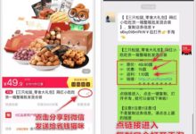 抖音上傳瘋了的網購方法，你竟然還不知道~-酷播亮新聞